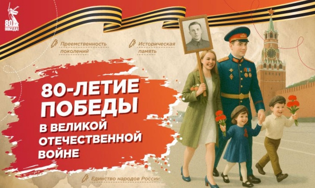 Разговор о важном.