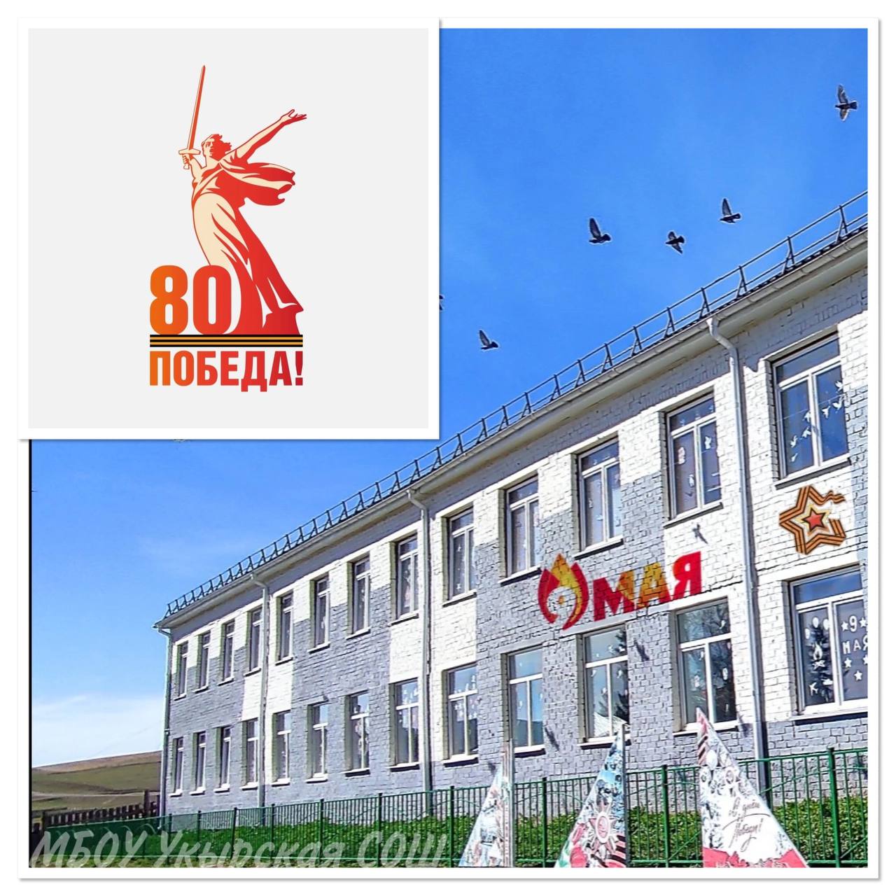 Главный вход в школу Главный вход в школу.